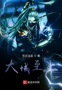 Great Domain Supremacy