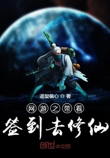 Online Games: Take the Sign in to Cultivate Immortality