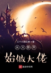 Become a Boss from Naruto