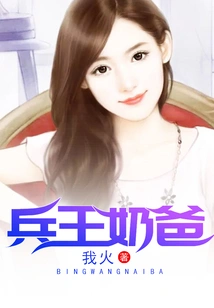 Soldier King's Daddy