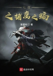 War Will Storm Record