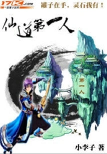 The First Person in Immortality