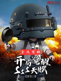 National Awakening: Awakening Sss Talents at the Beginning