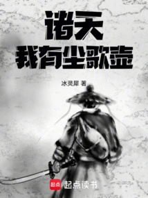 Heavens: I Have a Dust Song Pot