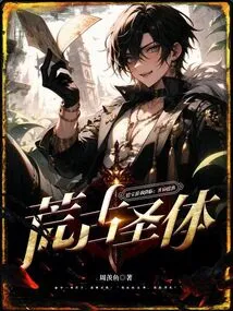 The Treasure Digging Game is Coming: the Ancient Holy Body Was Dug up at the Beginning