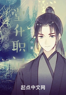 Daliang Chaotang Promotion Story