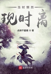 Heaven and Earth Are Clear and Turbid