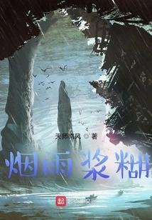 The Magically Altered World of Misty Rain Rivers and Lakes