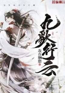 Nine Songs and Clouds