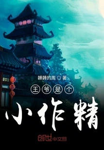 Today the Crown Princess is Still on Top