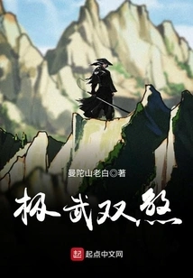 Extremely Powerful Duo