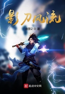 Shadow Blade Romance