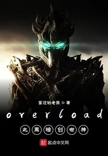 Overlord the Dark Ruler