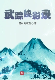 Wu Zongxia Video Recording