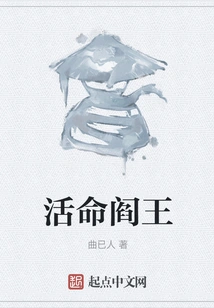 Live the King of Hell