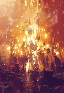 Glory to Family and Country