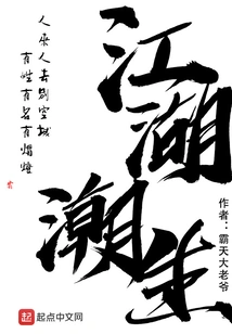 Rivers and Lakes Are Booming