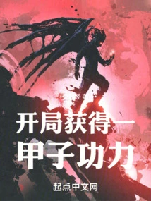 Gain One Level of Skill at the Start