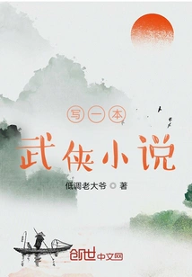 The Wind Blows in Yangzhou