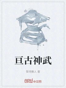 Eternal Divine Martial Arts