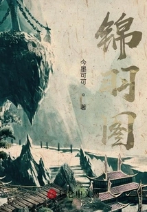 Brocade Feather Picture