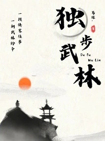 Unique in the World!