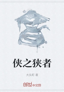 The Narrow-minded Person