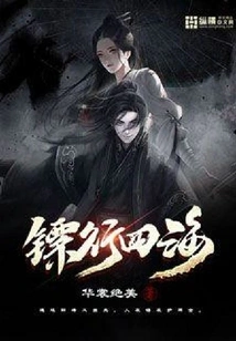 Escorts Travel All over the World