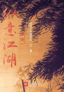 Indulge in the Legend of Jianghu