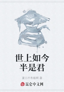 Half of the World is Now Dominated by Kings