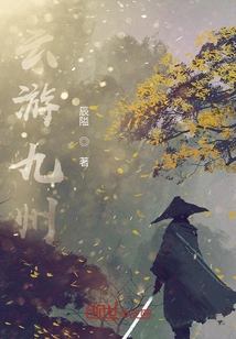 Traveling Around Kyushu