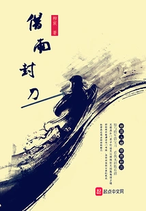 Use the Rain to Seal the Knife