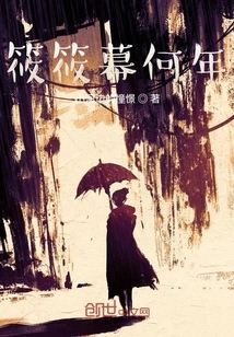 What Year is Xiaoxiao Mu?