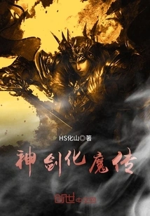 Legend of the Excalibur