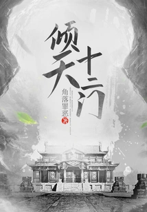 The Twelve Gates of Heaven