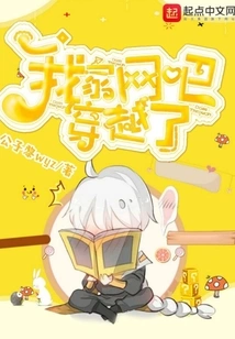 My Internet Cafe Has Traveled Through Time