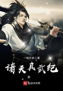 Zhutian Martial Arts