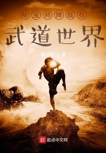 Secret War Achievement Record