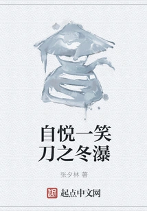 Ziyue Yixiao Dao's Winter Waterfall