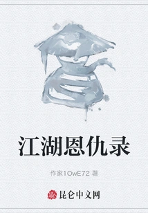 The Record of Grievances and Grievances