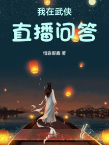 I Am in the Martial Arts Live Q&a