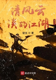 The Calm Rivers and Lakes