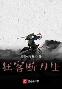 Kuangke Duandaosheng