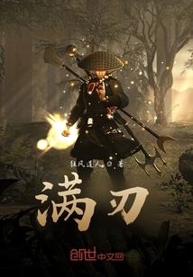 Kill it with One Sword