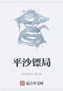 Pingsha Escort Agency