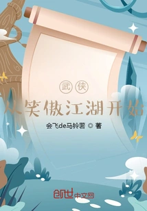 Martial Arts Begins with Swordsman