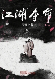 Rivers and Lakes Take Lives