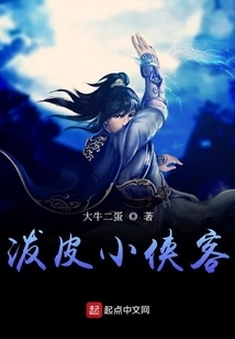 Go Back to Ancient Times and Be a Knight