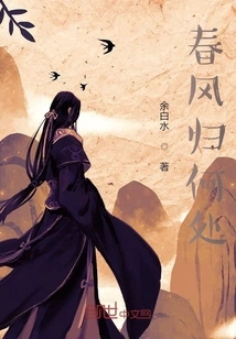 Where Does the Spring Breeze Return?