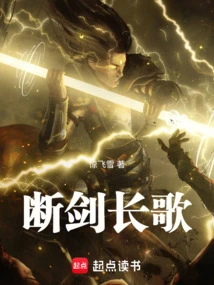 Mortal Cleansing Record